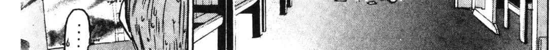 GTO: Great Teacher Onizuka Chapter 12 page 8 - 