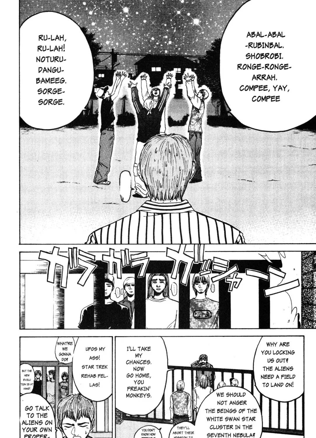 GTO: Great Teacher Onizuka Chapter 13 page 13 - 