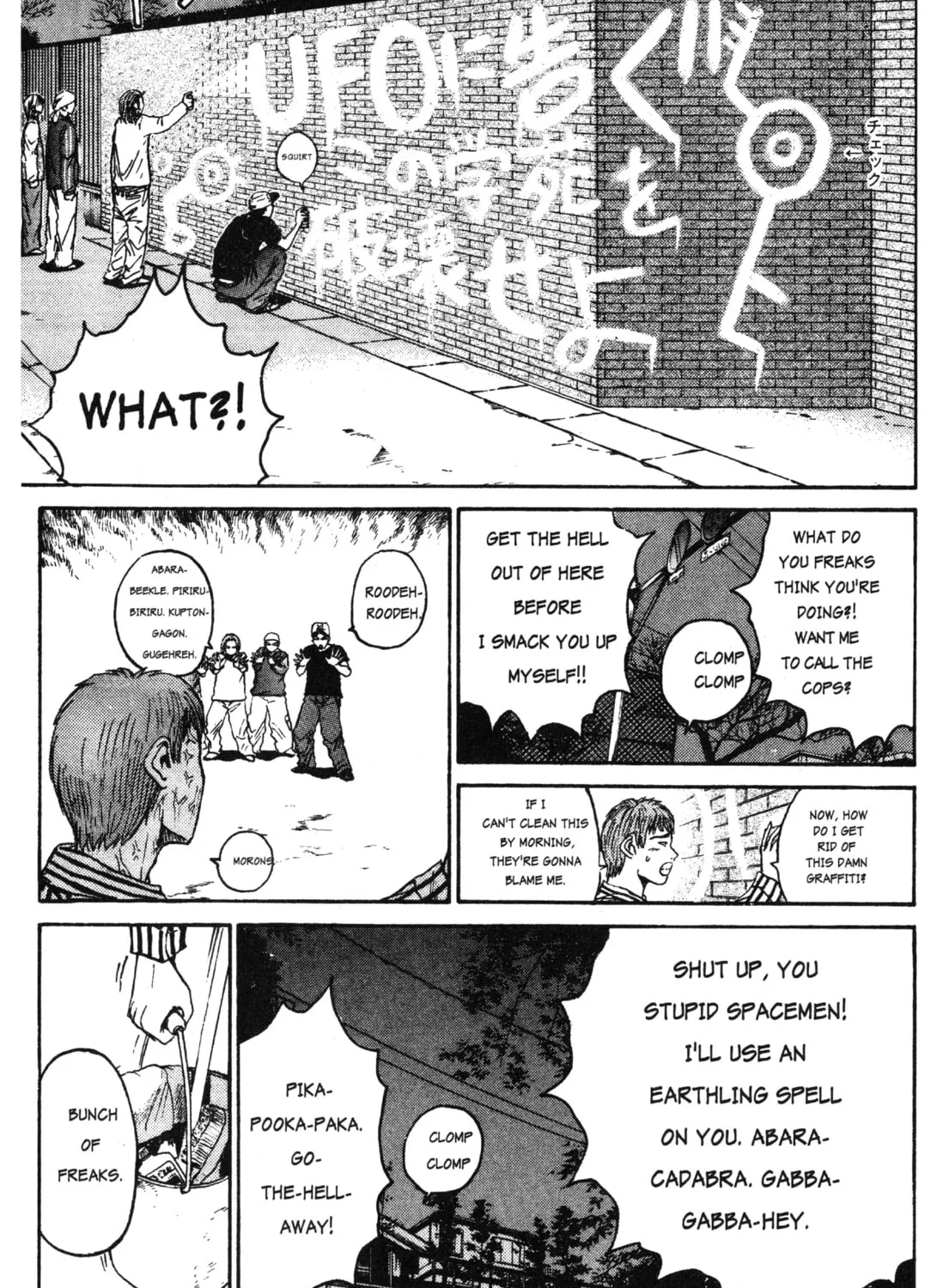 GTO: Great Teacher Onizuka Chapter 13 page 15 - 
