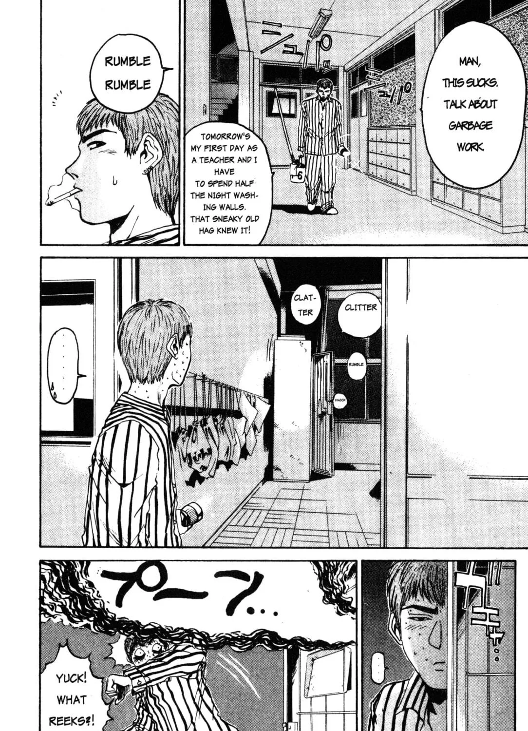 GTO: Great Teacher Onizuka Chapter 13 page 17 - 
