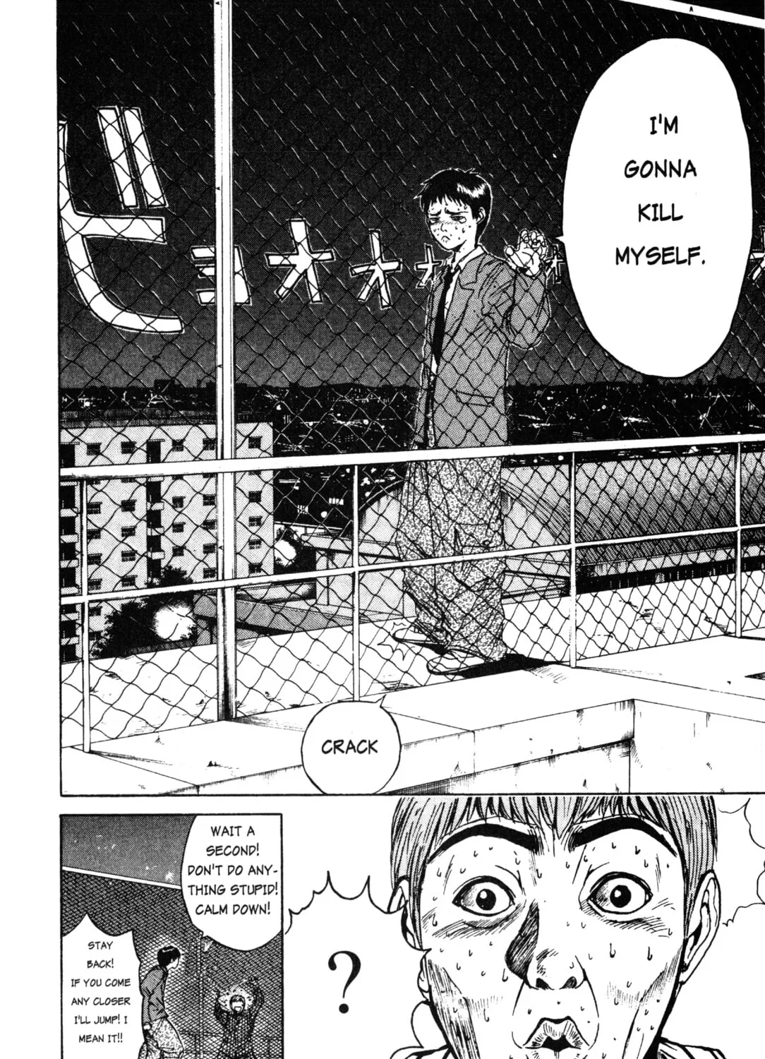 GTO: Great Teacher Onizuka Chapter 13 page 25 - 