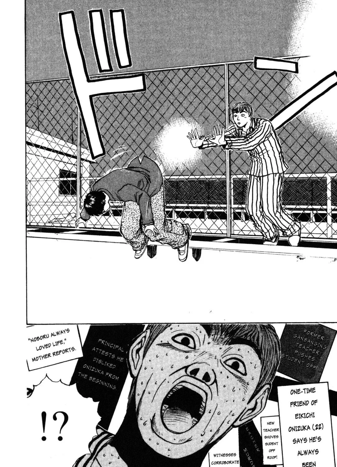 GTO: Great Teacher Onizuka Chapter 13 page 29 - 