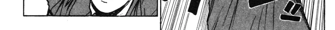 GTO: Great Teacher Onizuka Chapter 13 page 32 - 
