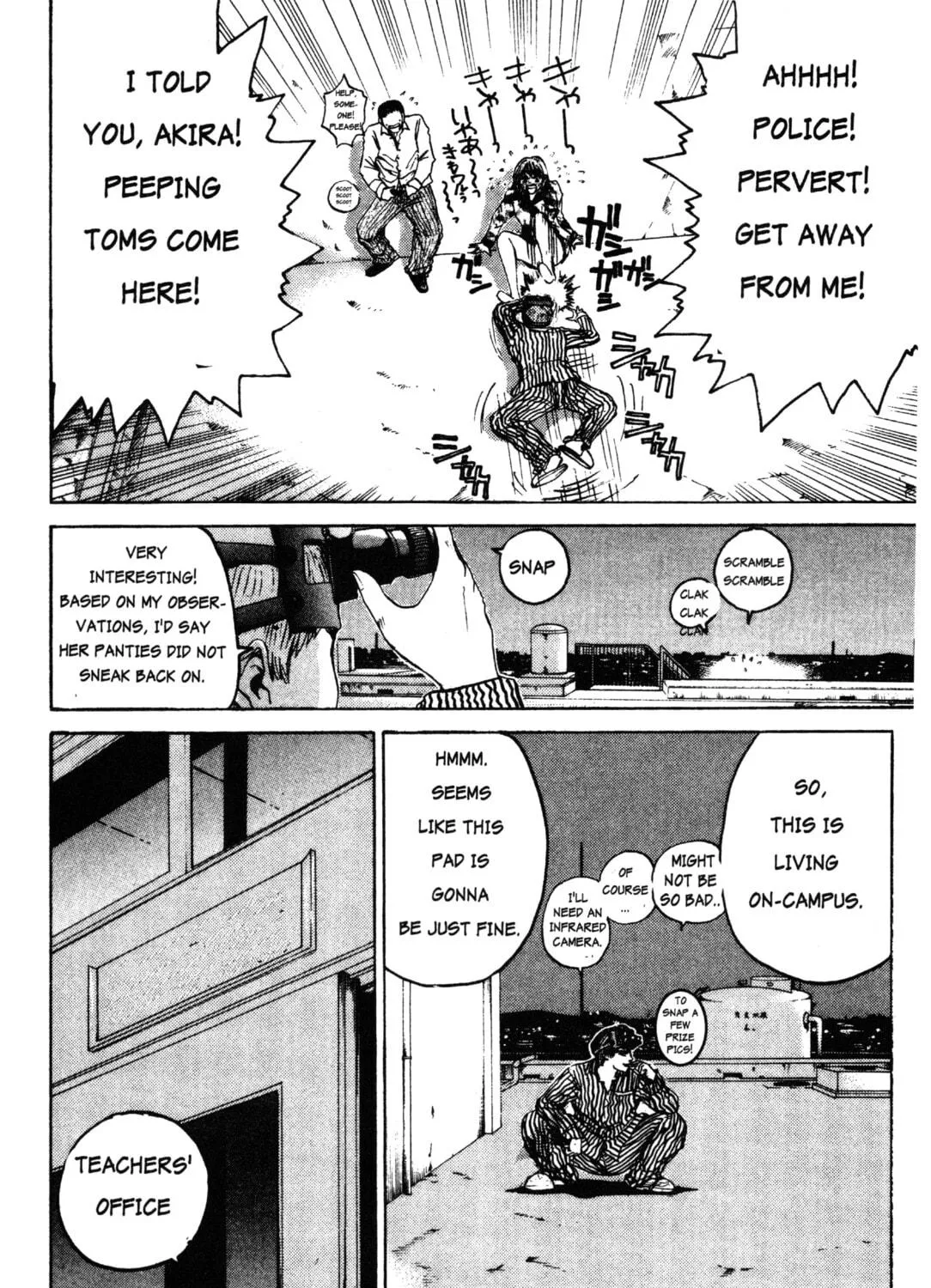 GTO: Great Teacher Onizuka Chapter 13 page 5 - 