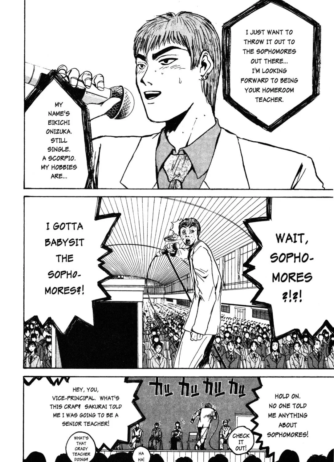GTO: Great Teacher Onizuka Chapter 15 page 11 - 