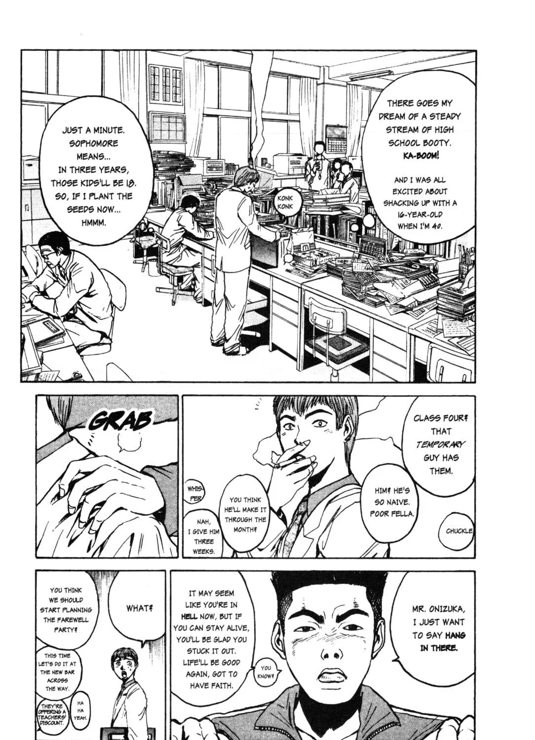 GTO: Great Teacher Onizuka Chapter 15 page 17 - 