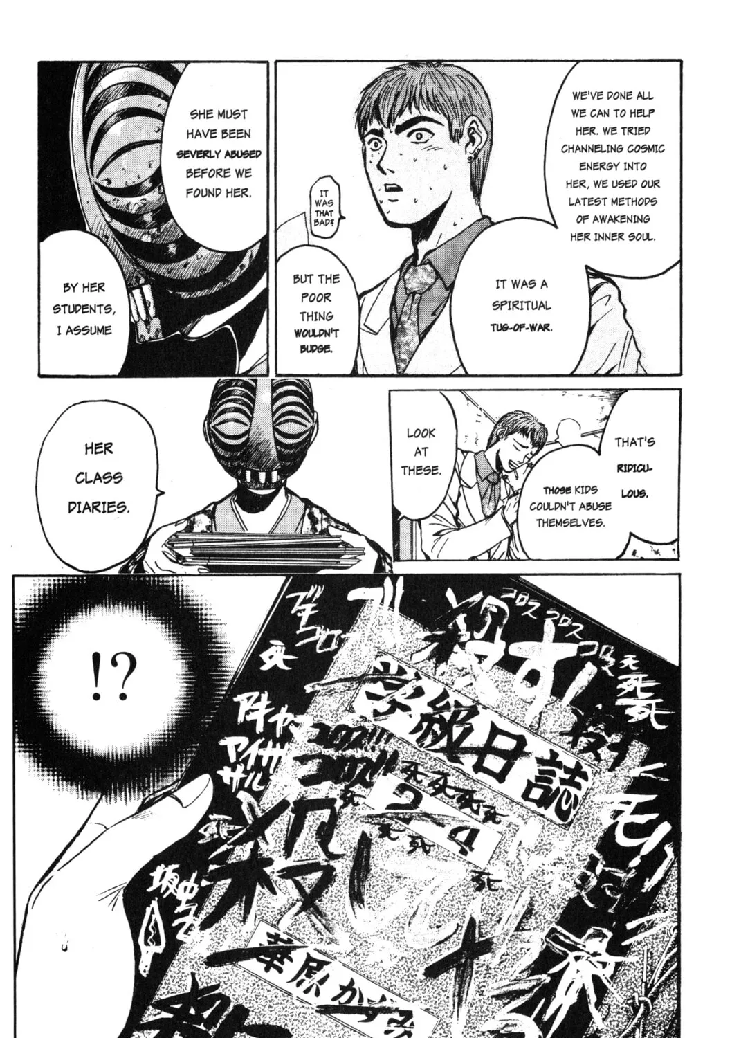 GTO: Great Teacher Onizuka Chapter 16 page 13 - 