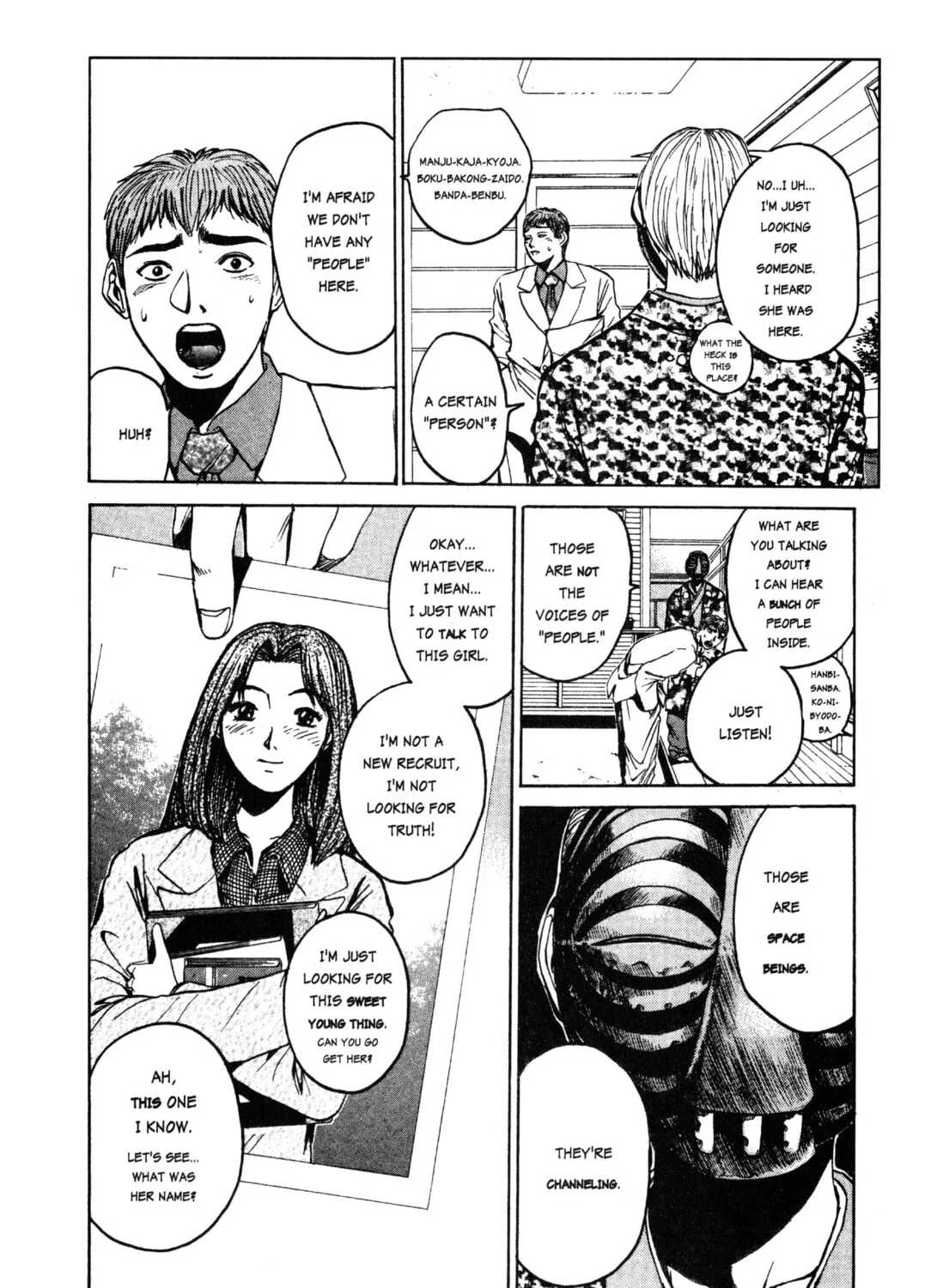 GTO: Great Teacher Onizuka Chapter 16 page 3 - 