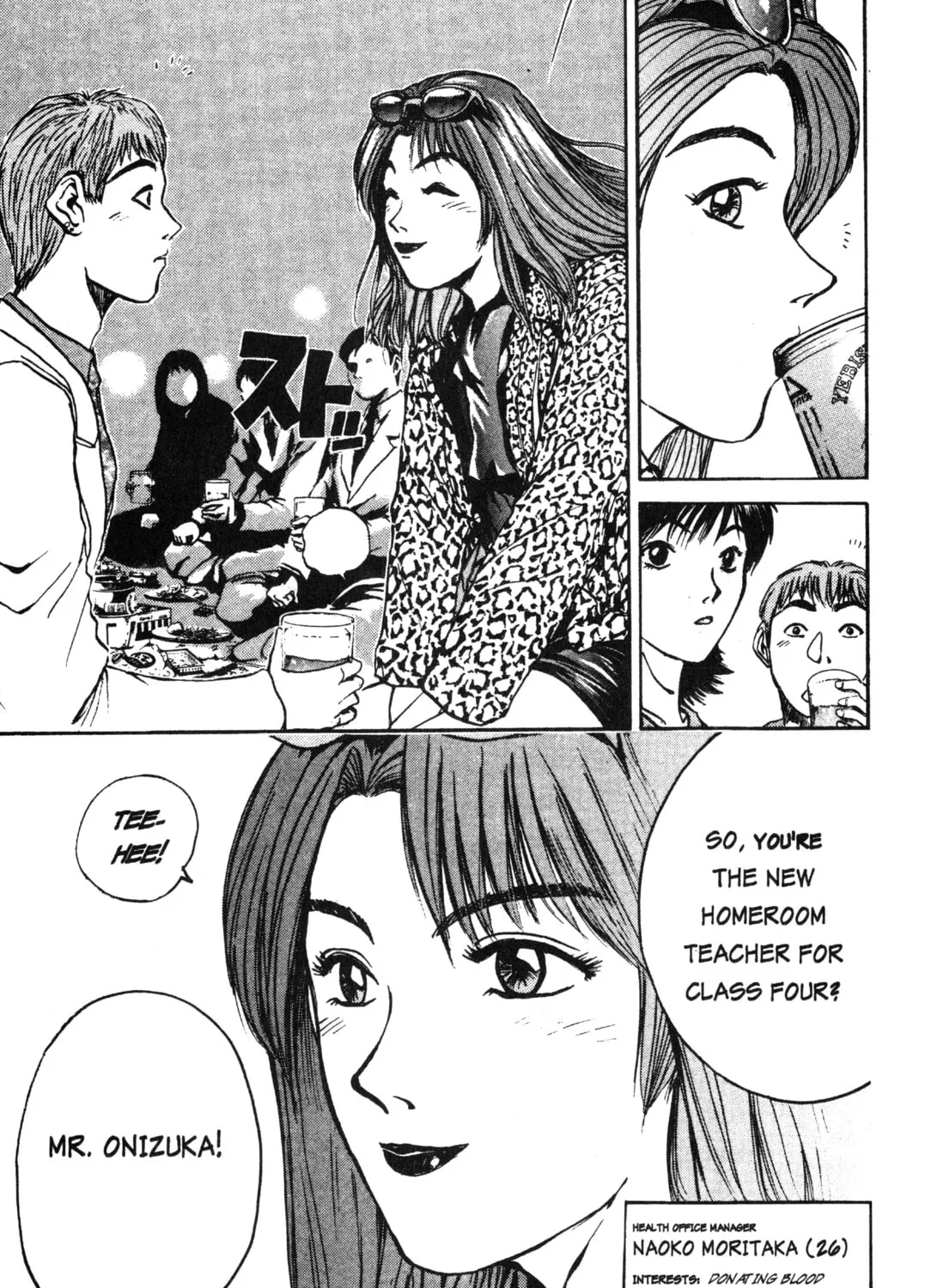 GTO: Great Teacher Onizuka Chapter 16 page 25 - 