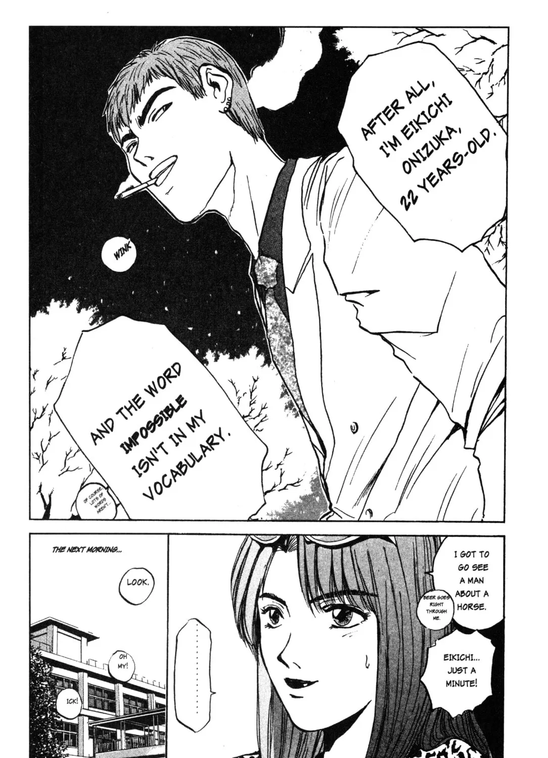 GTO: Great Teacher Onizuka Chapter 16 page 33 - 