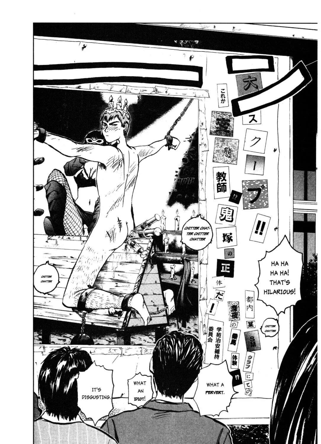 GTO: Great Teacher Onizuka Chapter 16 page 35 - 