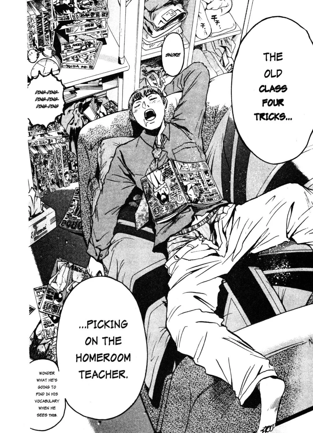 GTO: Great Teacher Onizuka Chapter 16 page 39 - 