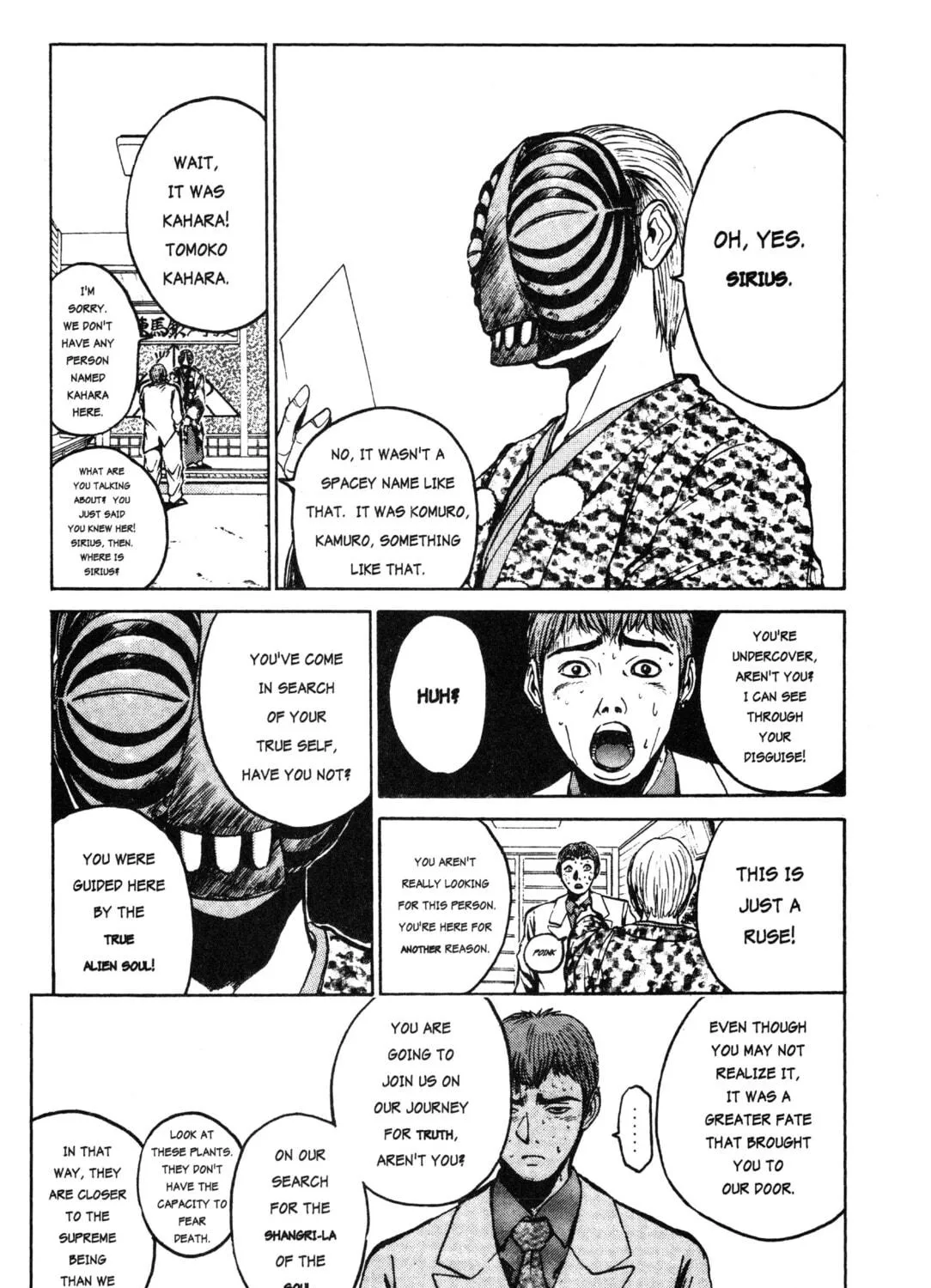 GTO: Great Teacher Onizuka Chapter 16 page 5 - 