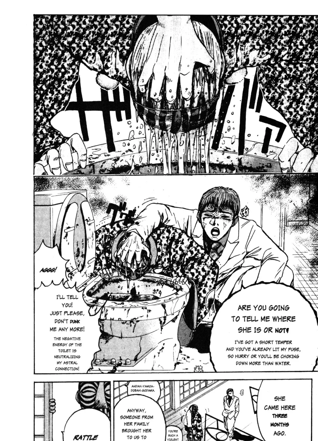 GTO: Great Teacher Onizuka Chapter 16 page 7 - 