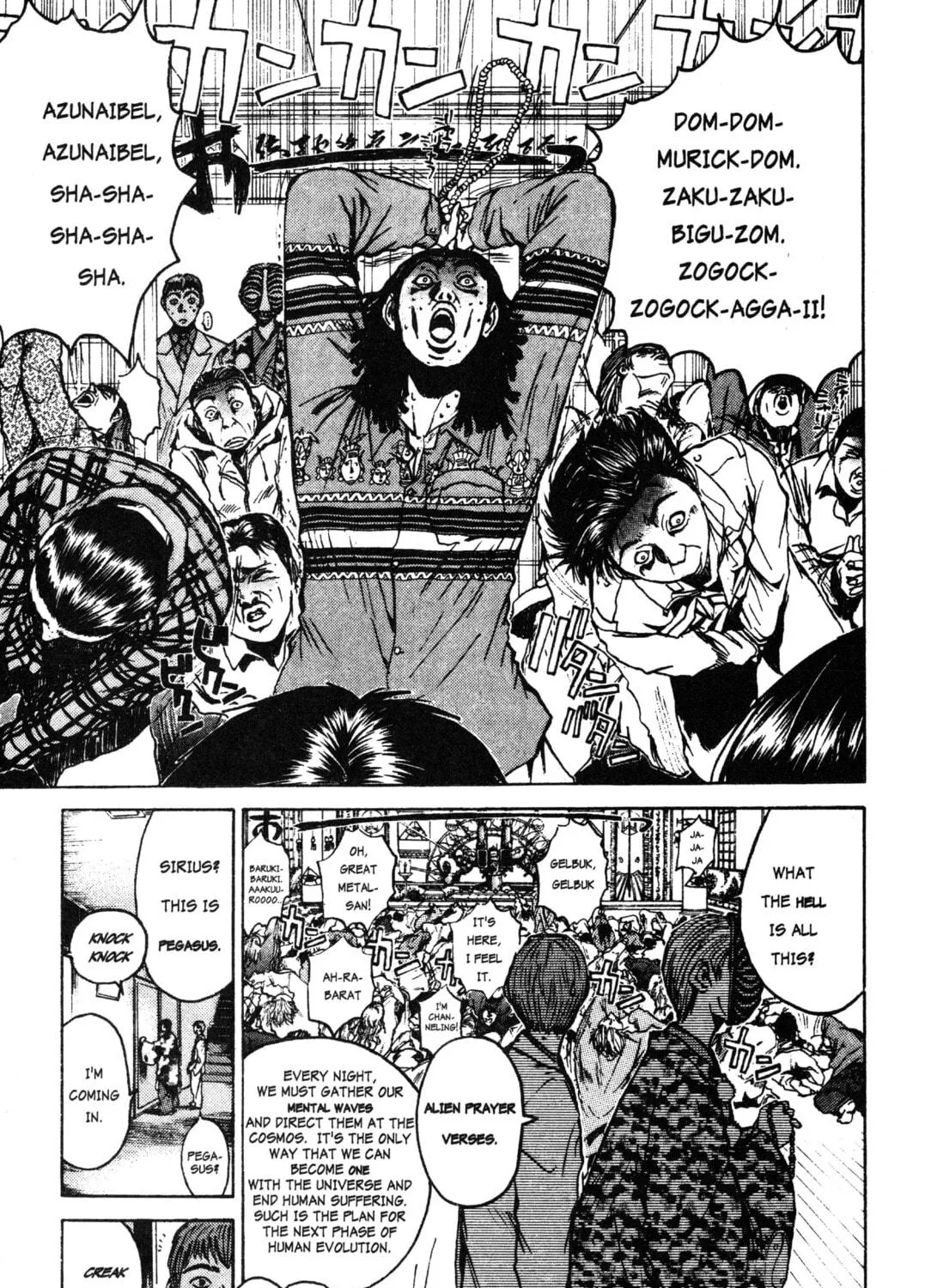 GTO: Great Teacher Onizuka Chapter 16 page 9 - 