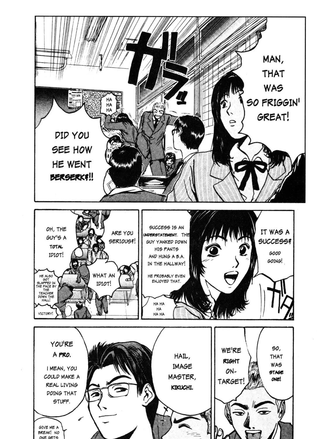 GTO: Great Teacher Onizuka Chapter 17 page 15 - 