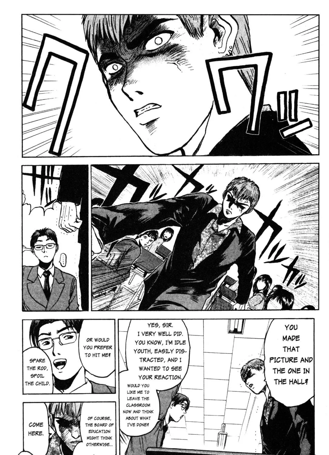 GTO: Great Teacher Onizuka Chapter 17 page 23 - 