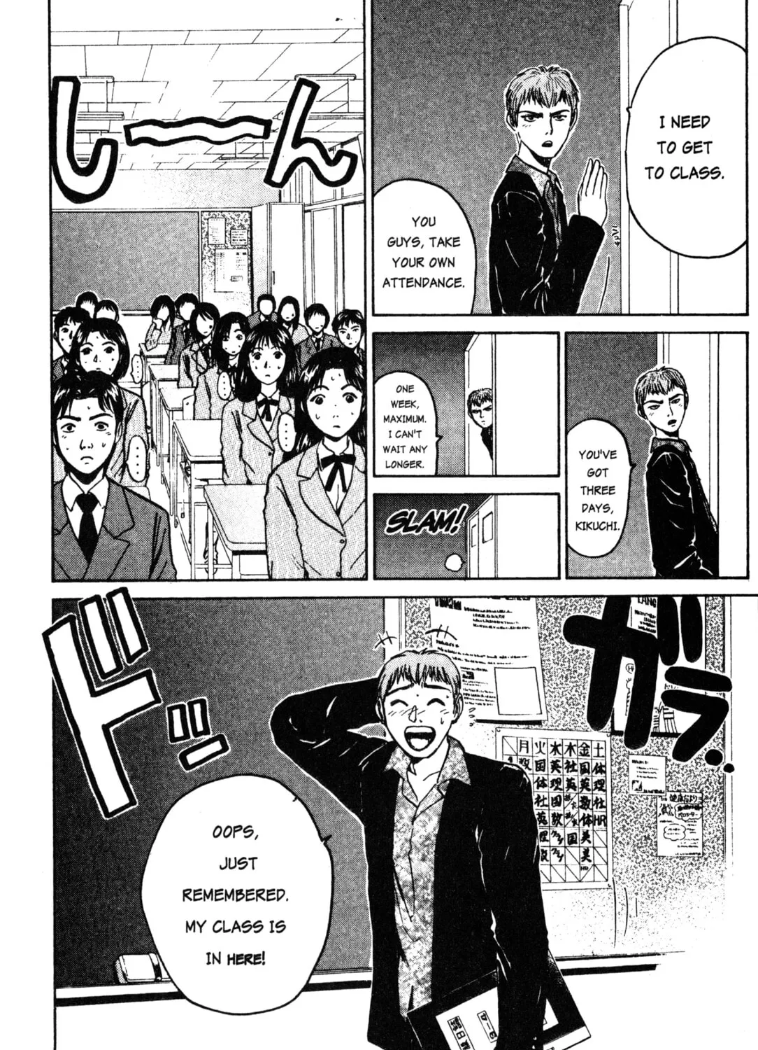 GTO: Great Teacher Onizuka Chapter 17 page 31 - 