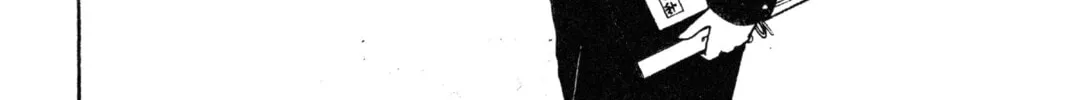 GTO: Great Teacher Onizuka Chapter 17 page 32 - 