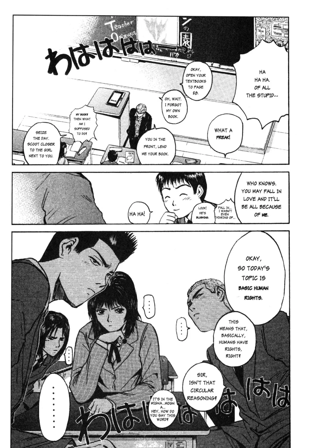 GTO: Great Teacher Onizuka Chapter 17 page 33 - 