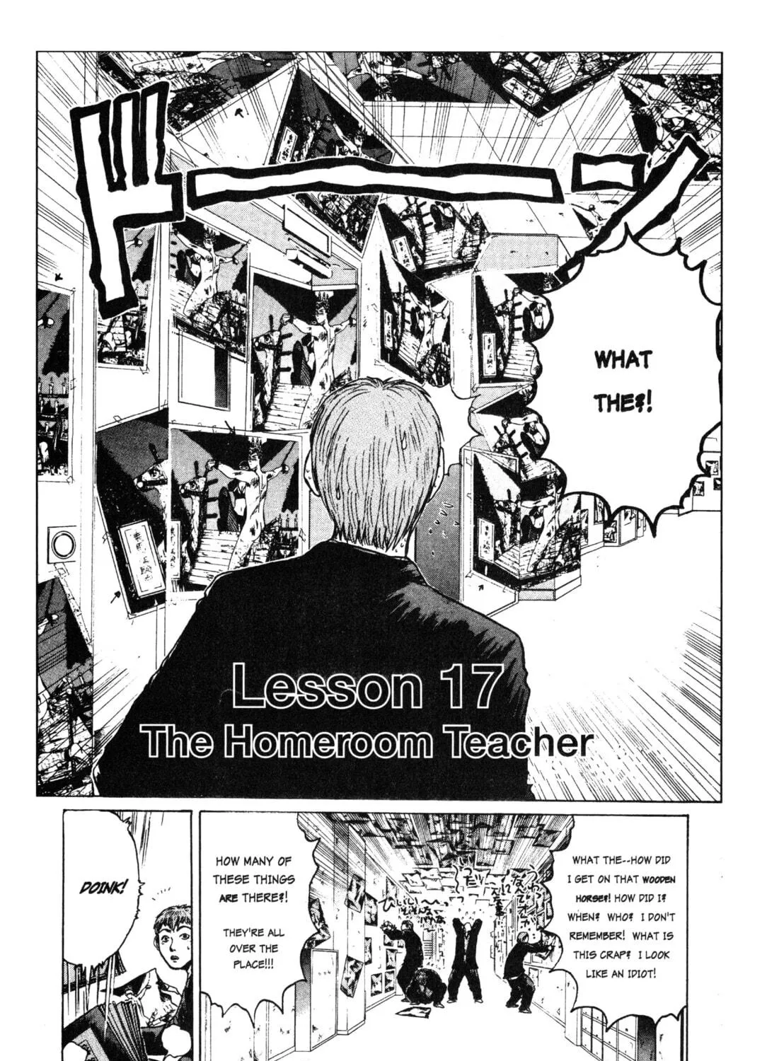 GTO: Great Teacher Onizuka Chapter 17 page 5 - 