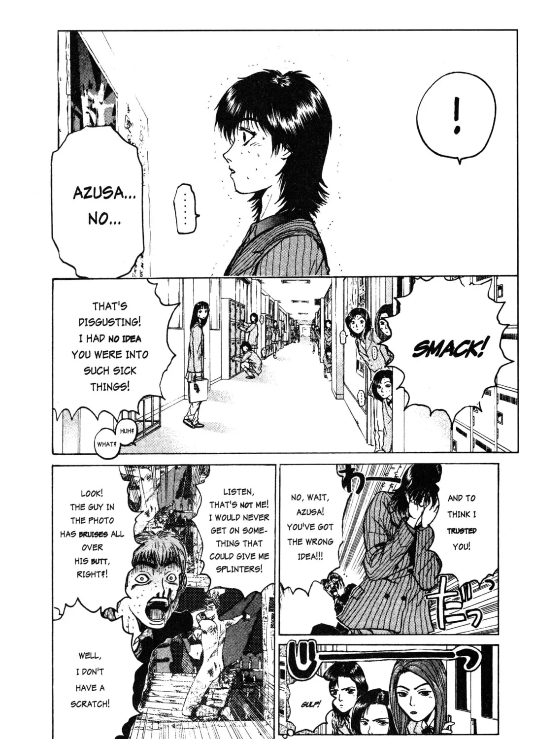 GTO: Great Teacher Onizuka Chapter 17 page 7 - 