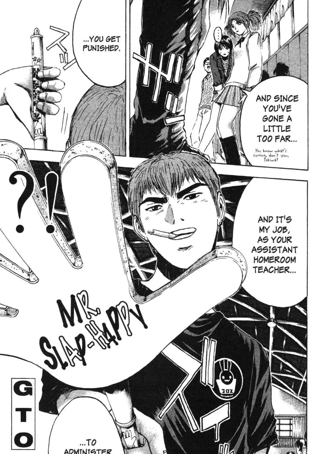 GTO: Great Teacher Onizuka Chapter 171 page 1 - 
