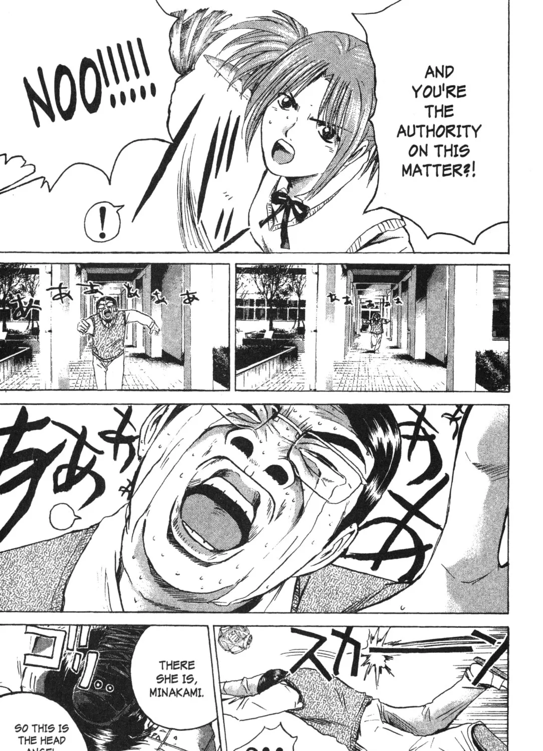 GTO: Great Teacher Onizuka Chapter 171 page 37 - 