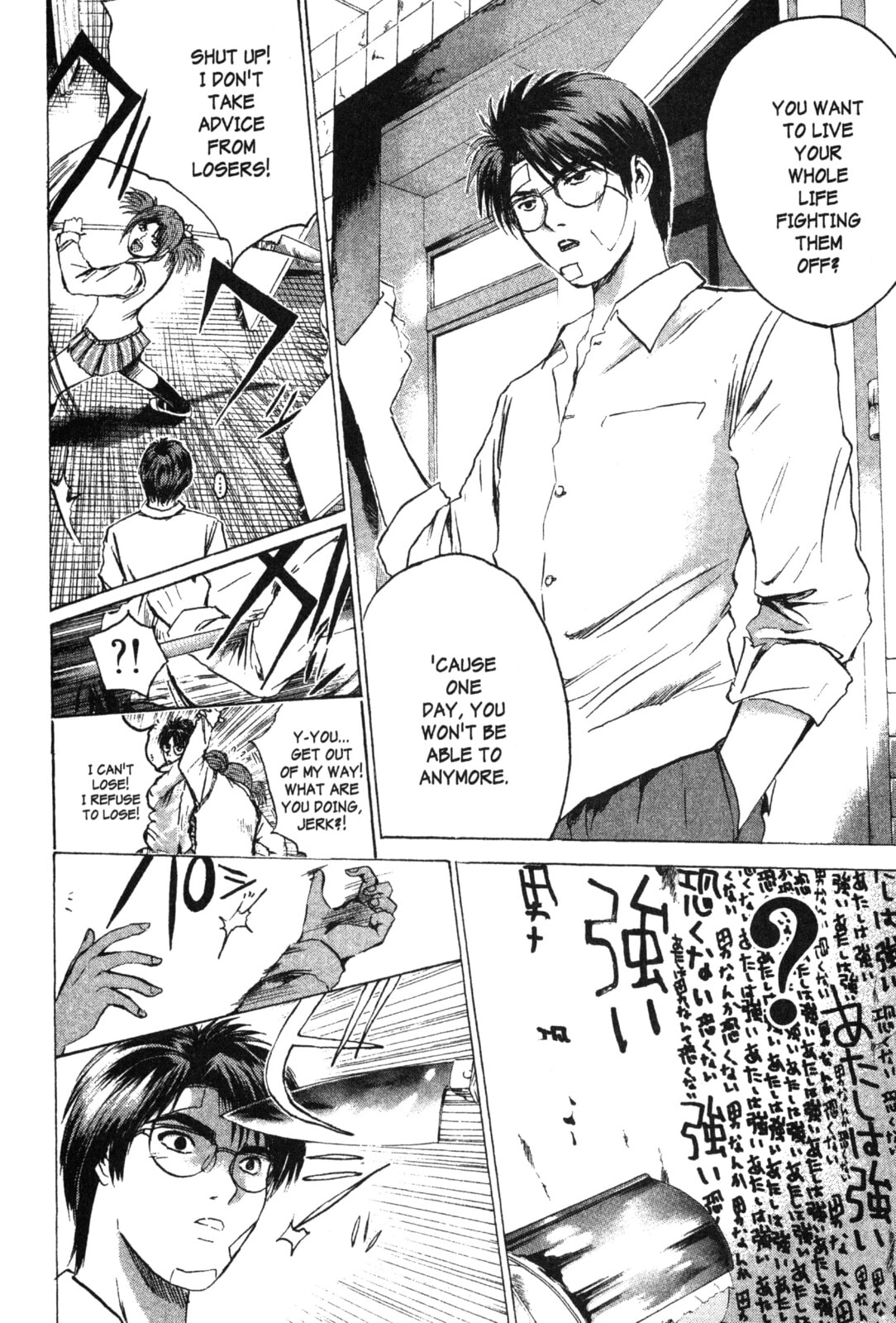 GTO: Great Teacher Onizuka Chapter 172 page 20 - 