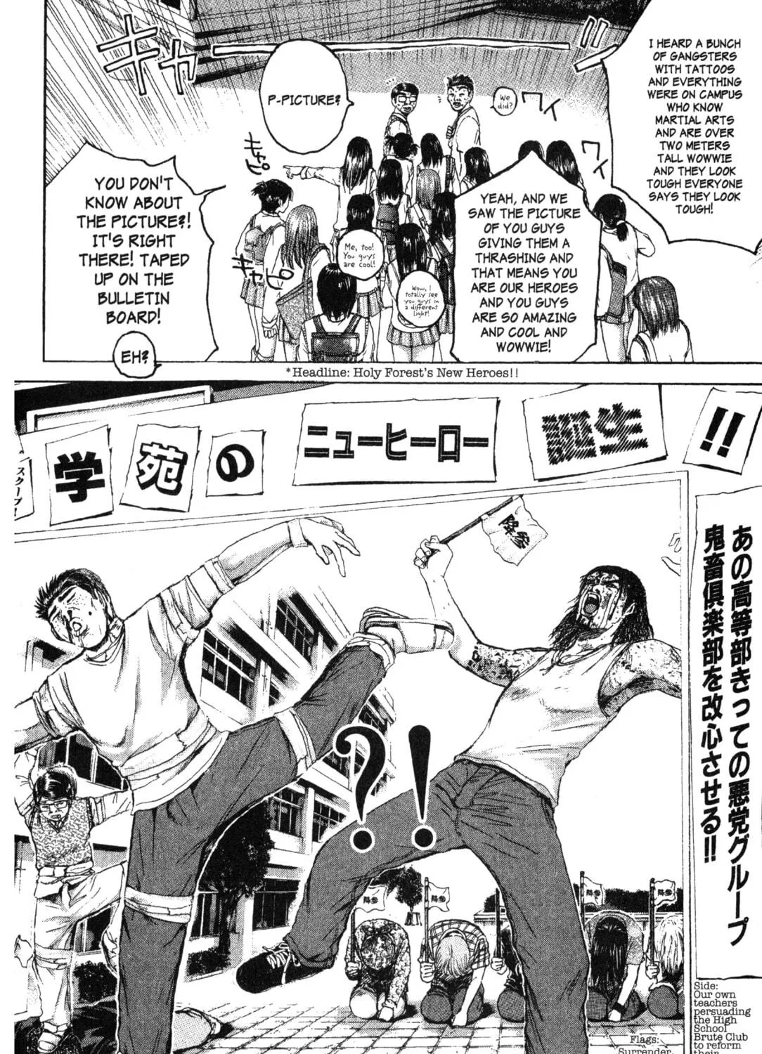 GTO: Great Teacher Onizuka Chapter 174 page 5 - 