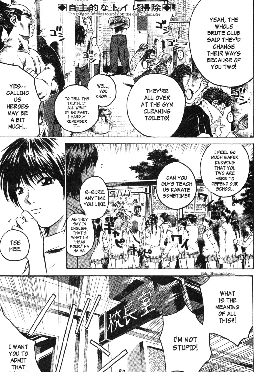GTO: Great Teacher Onizuka Chapter 174 page 7 - 