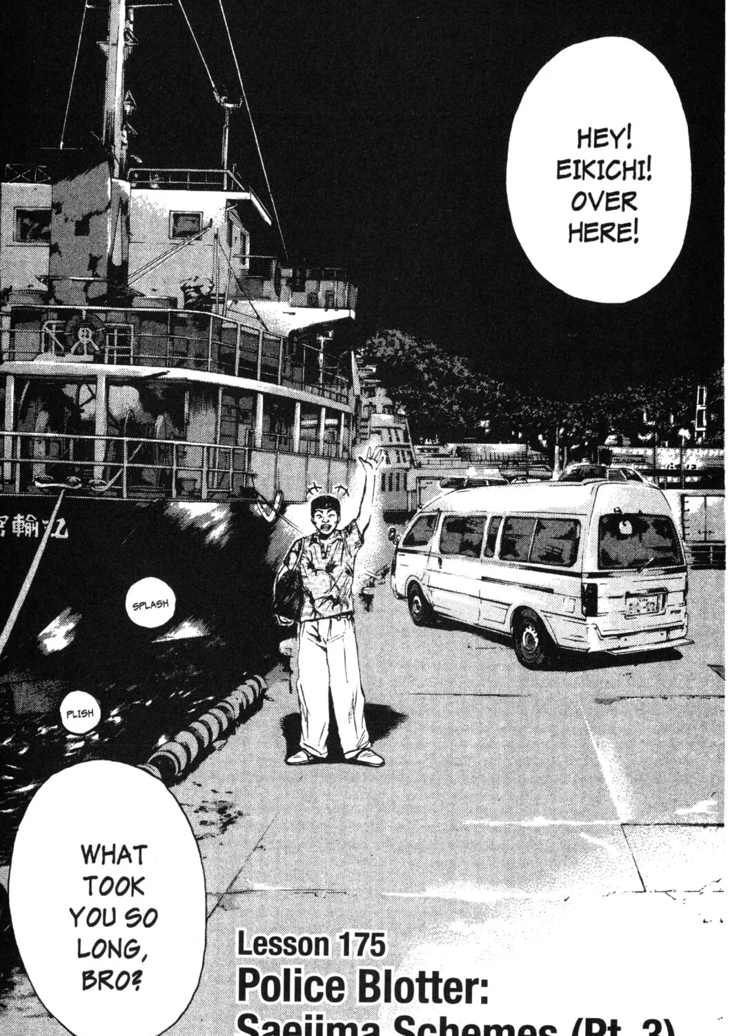 GTO: Great Teacher Onizuka Chapter 175 page 1 - 