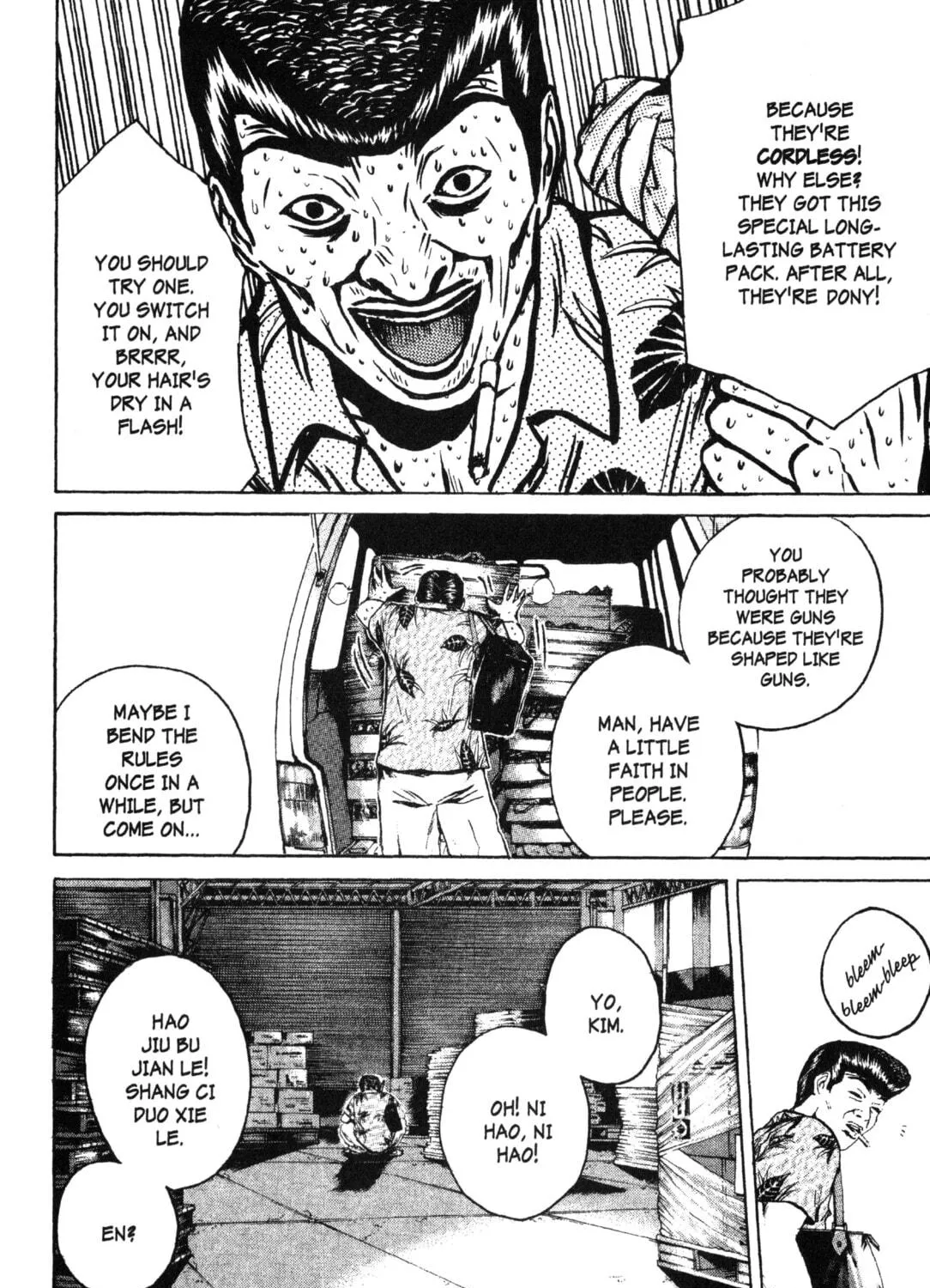 GTO: Great Teacher Onizuka Chapter 175 page 23 - 