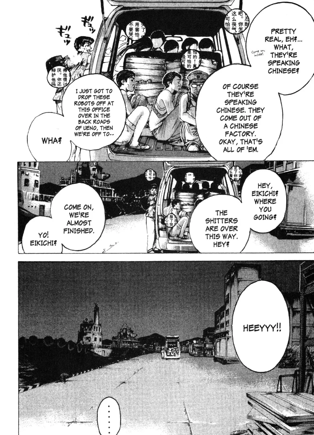 GTO: Great Teacher Onizuka Chapter 175 page 37 - 