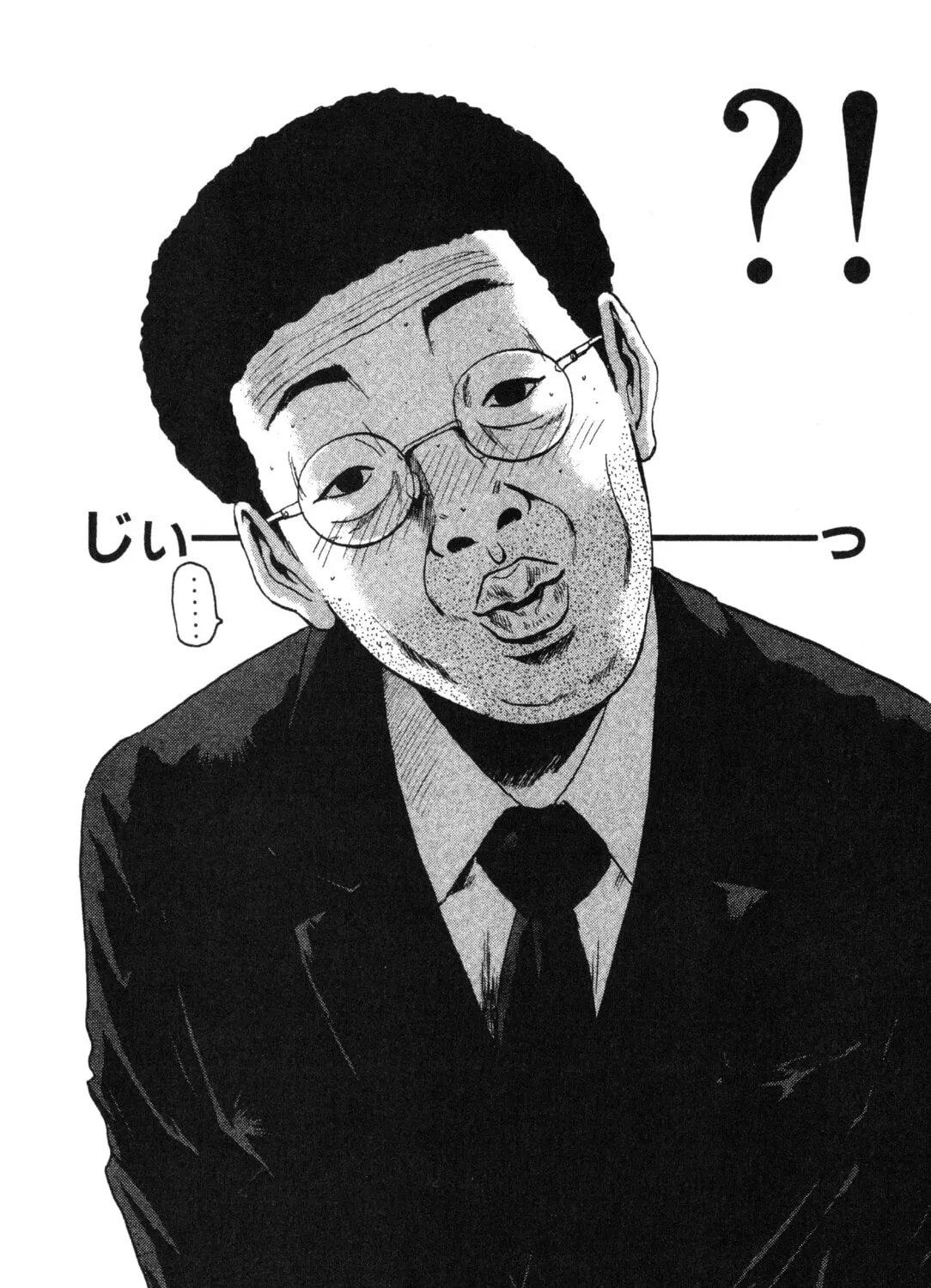 GTO: Great Teacher Onizuka Chapter 177 page 3 - 