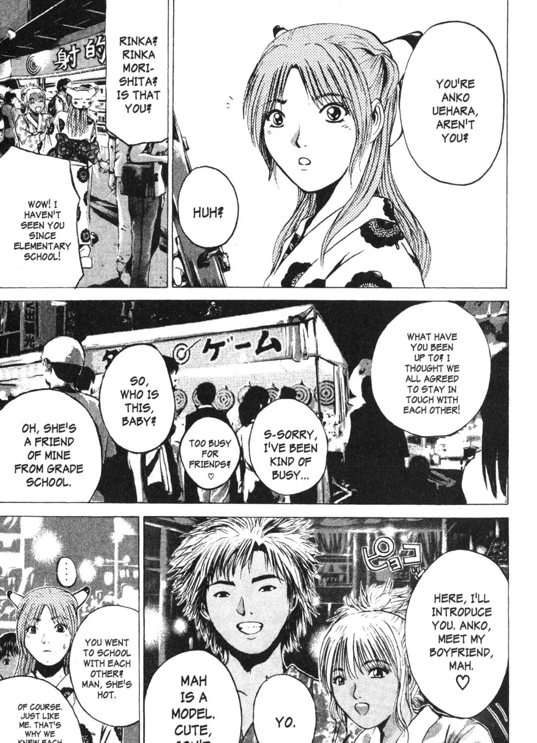GTO: Great Teacher Onizuka Chapter 178 page 19 - 