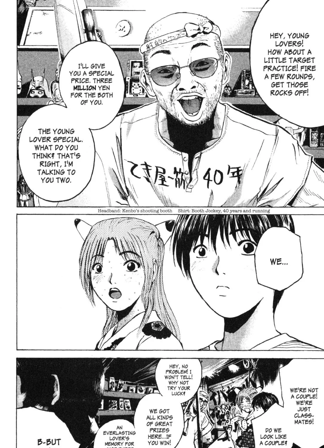 GTO: Great Teacher Onizuka Chapter 178 page 9 - 