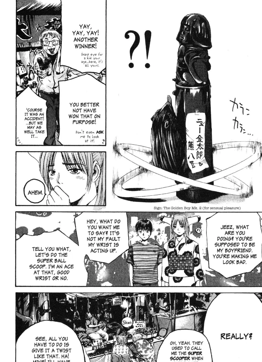 GTO: Great Teacher Onizuka Chapter 179 page 17 - 