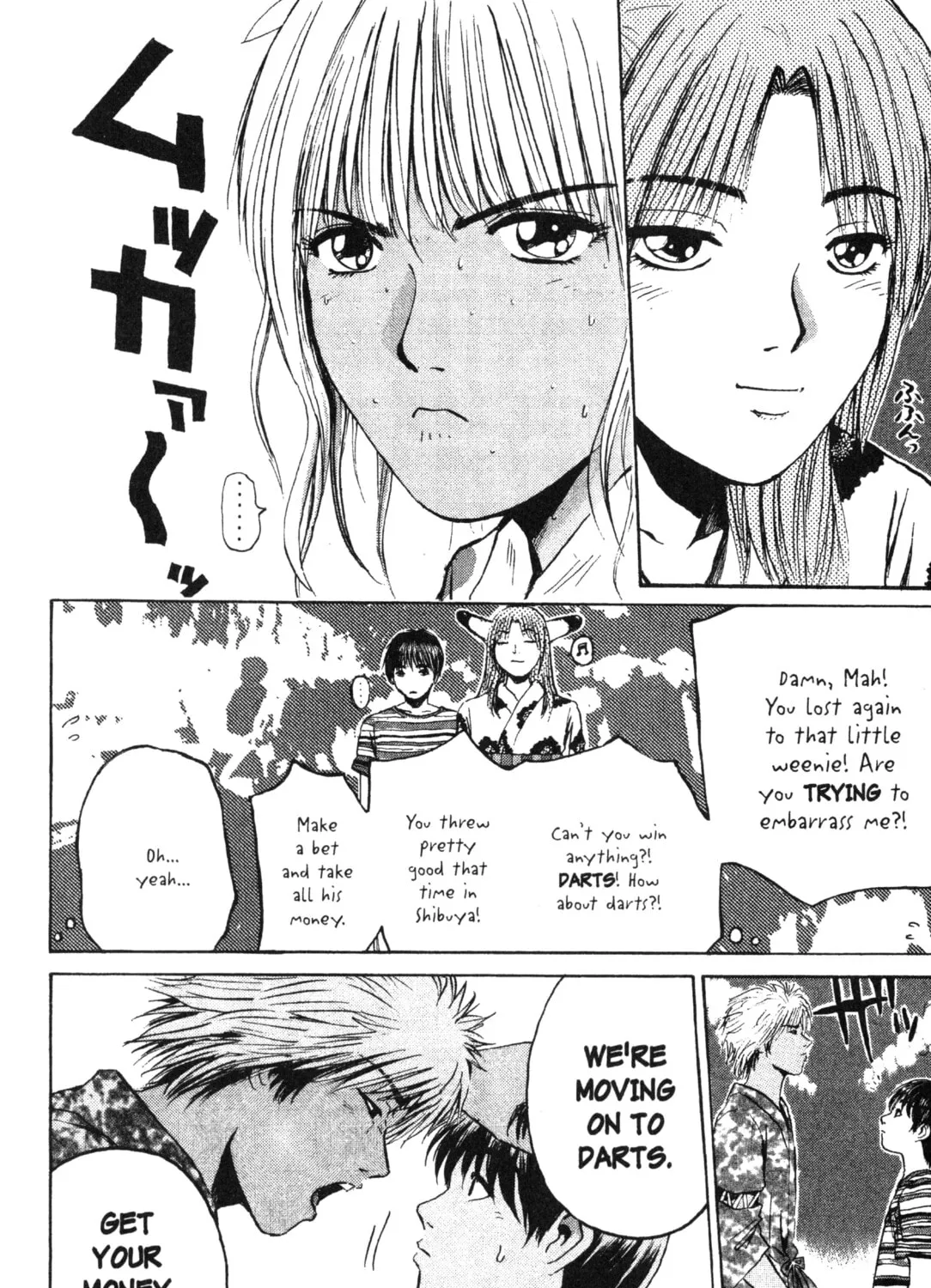 GTO: Great Teacher Onizuka Chapter 179 page 21 - 