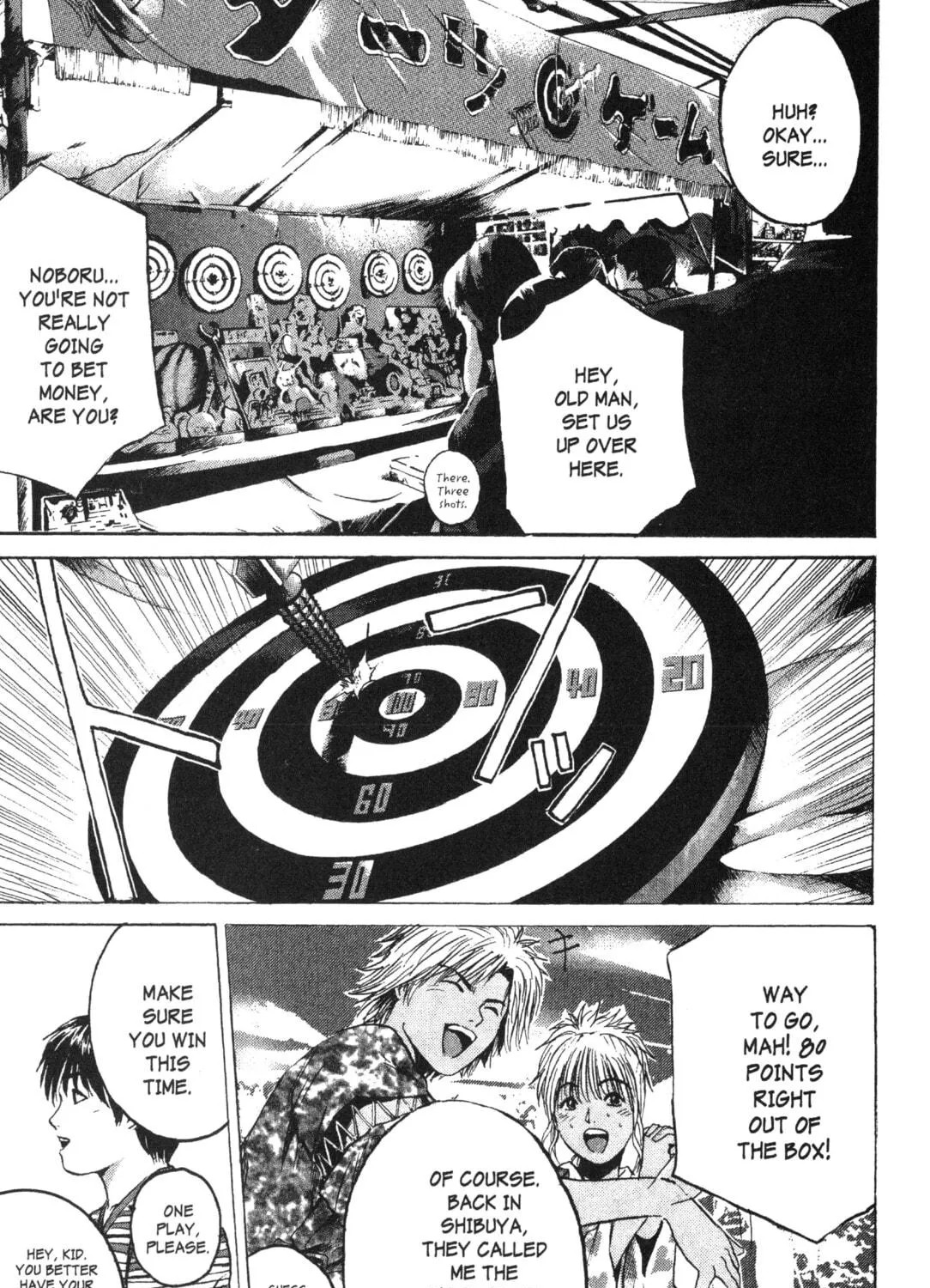 GTO: Great Teacher Onizuka Chapter 179 page 23 - 