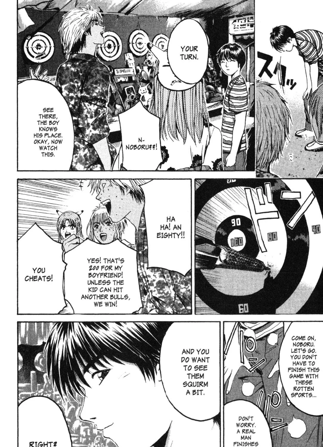 GTO: Great Teacher Onizuka Chapter 179 page 29 - 