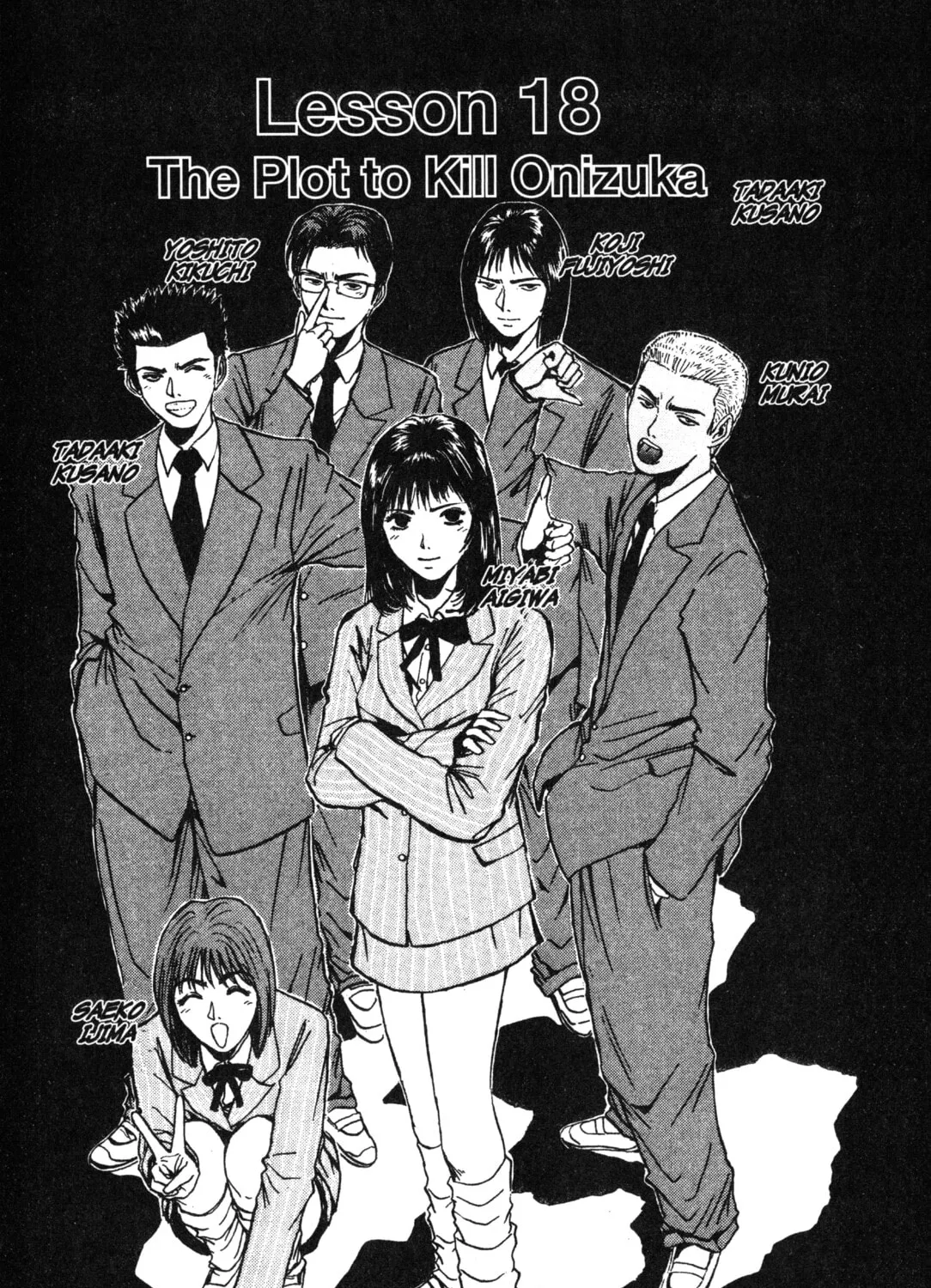 GTO: Great Teacher Onizuka Chapter 18 page 1 - 