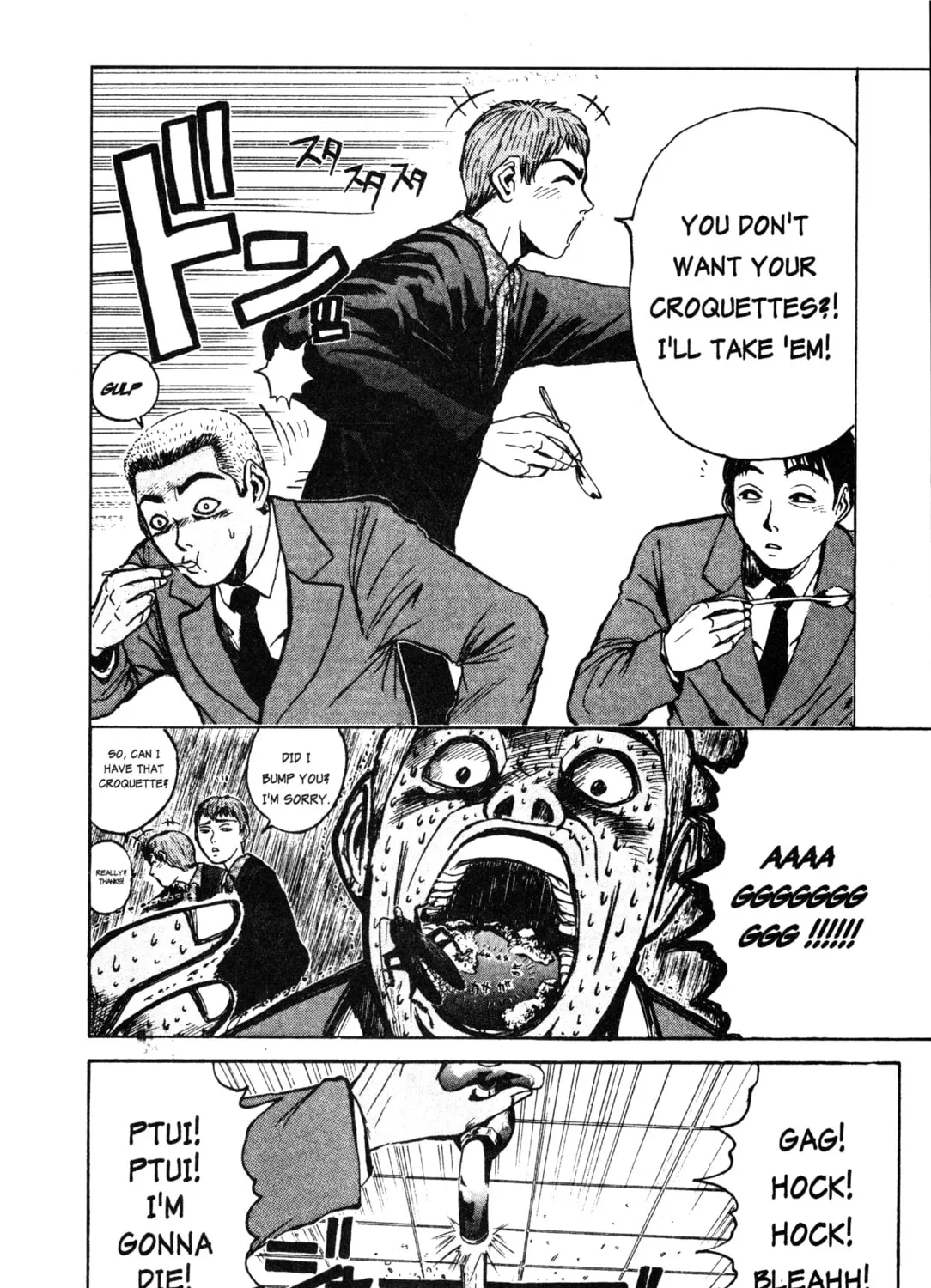 GTO: Great Teacher Onizuka Chapter 18 page 15 - 