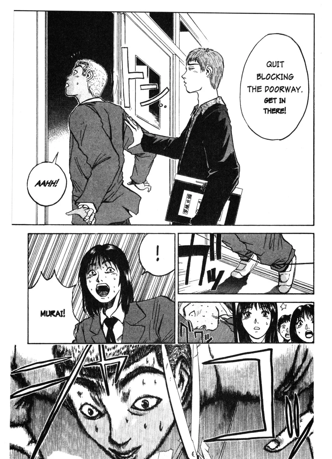 GTO: Great Teacher Onizuka Chapter 18 page 21 - 