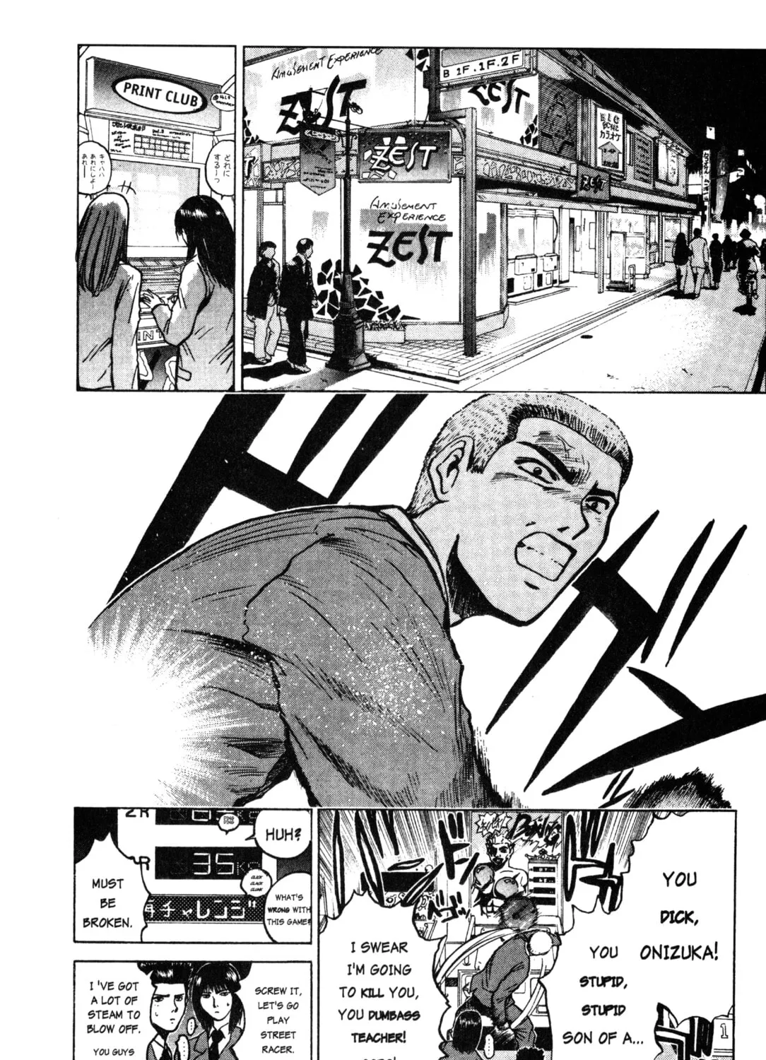 GTO: Great Teacher Onizuka Chapter 18 page 27 - 