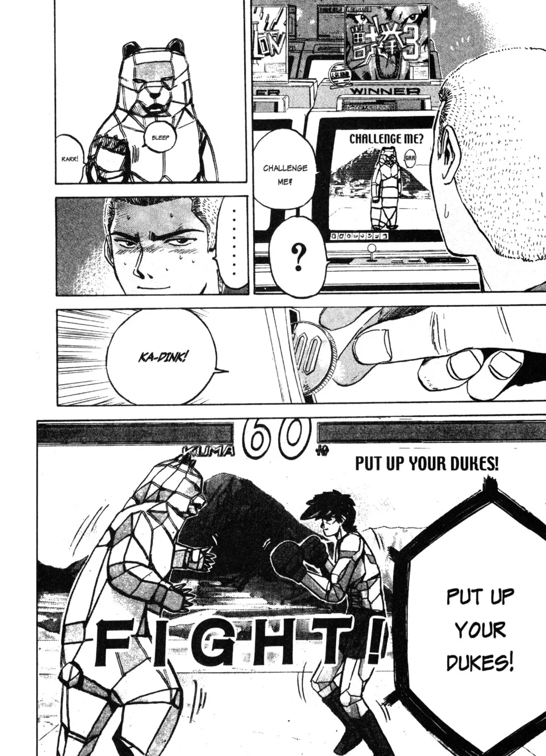 GTO: Great Teacher Onizuka Chapter 18 page 31 - 