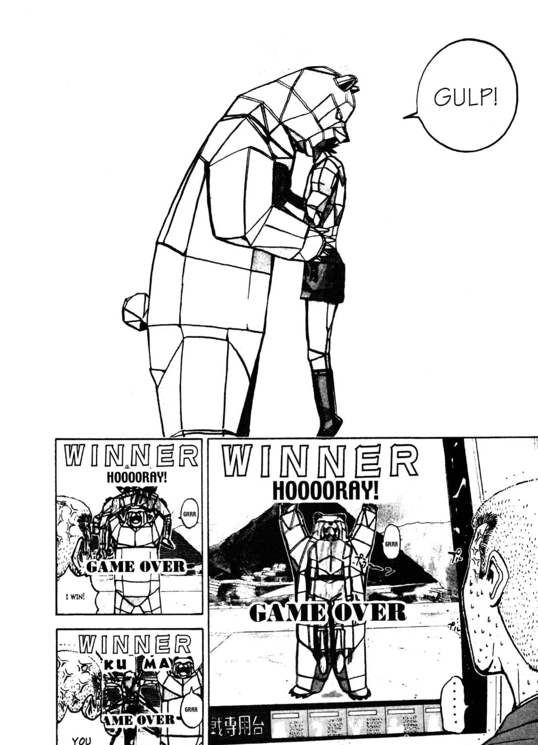 GTO: Great Teacher Onizuka Chapter 18 page 35 - 