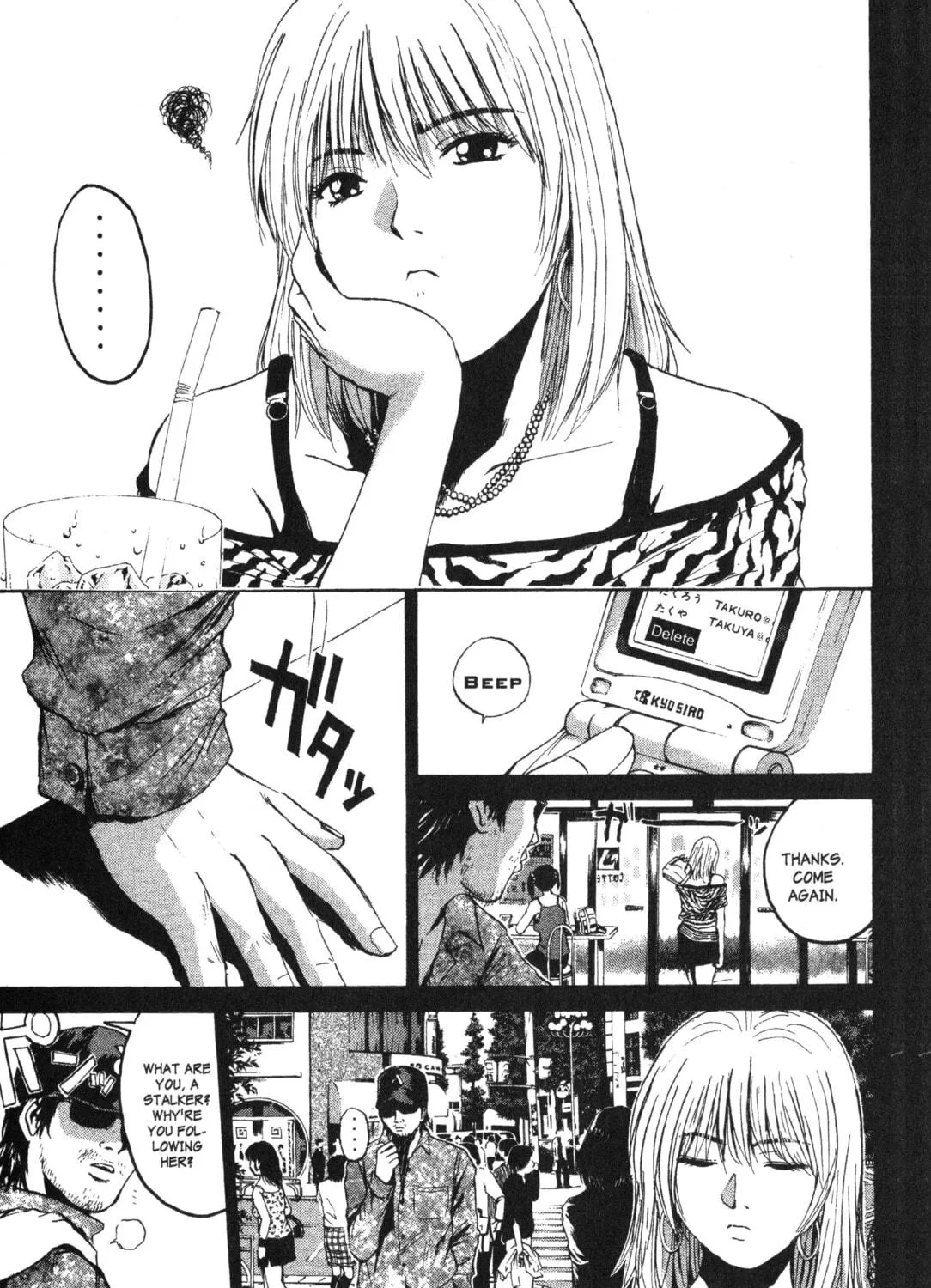 GTO: Great Teacher Onizuka Chapter 180 page 19 - 