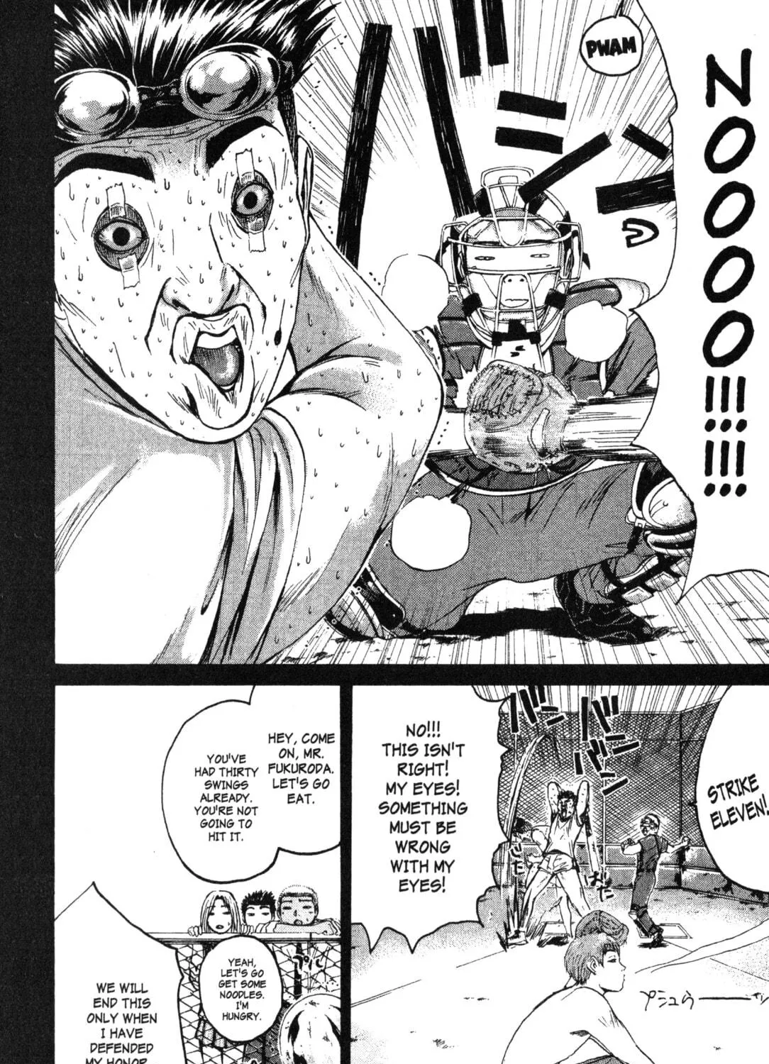 GTO: Great Teacher Onizuka Chapter 180 page 39 - 
