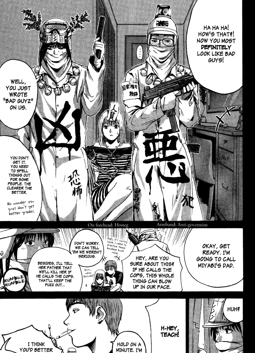 GTO: Great Teacher Onizuka Chapter 182 page 27 - 